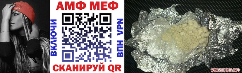 Купить где  Кингисепп  АМФЕТАМИН 97% 