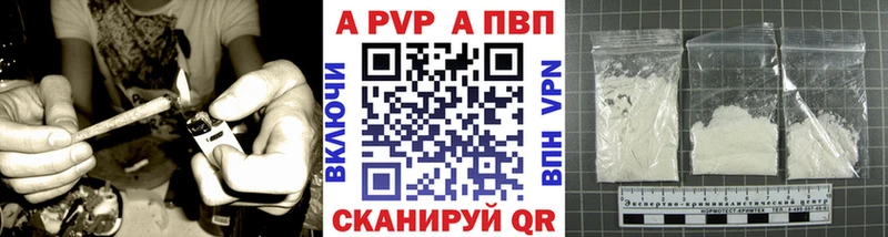 Купить закладки  Кингисепп  A PVP кристаллы 
