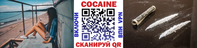 COCAIN Боливия  Купить  Кингисепп 