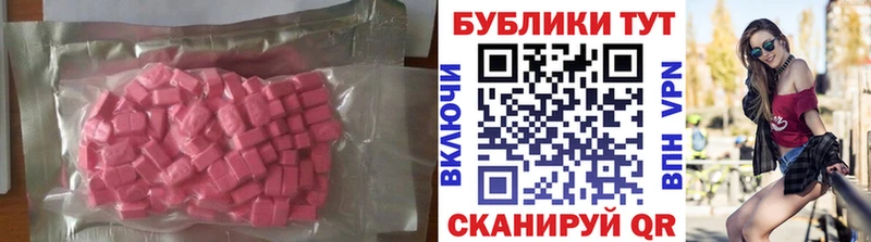 Купить закладки  Кингисепп  Экстази Cube 