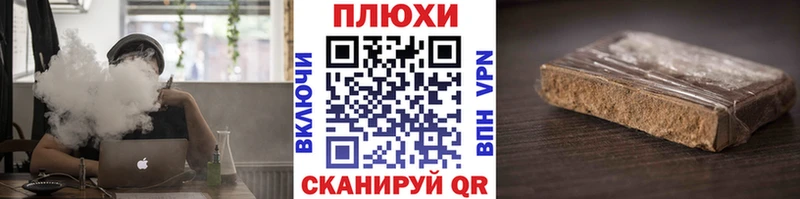 Купить закладки  Кингисепп  ГАШ Premium 