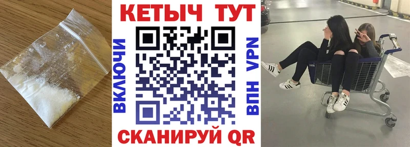 Кетамин VHQ Купить закладки Кингисепп