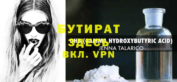 jwh Кулебаки