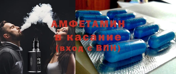 альфа пвп VHQ Куйбышев