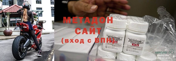 альфа пвп VHQ Куйбышев