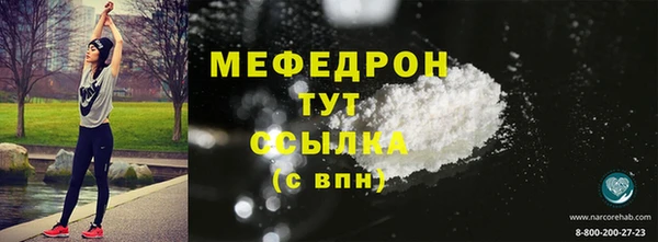 mdma Кукмор