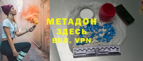 альфа пвп VHQ Куйбышев