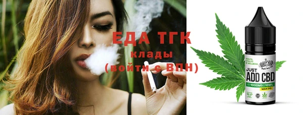 альфа пвп VHQ Куйбышев