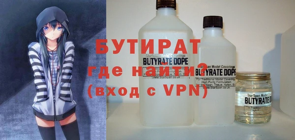 альфа пвп VHQ Куйбышев