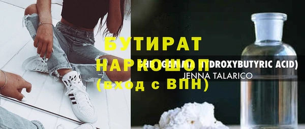 jwh Кулебаки