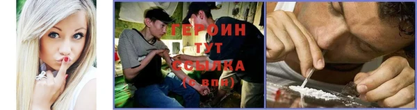 альфа пвп VHQ Куйбышев