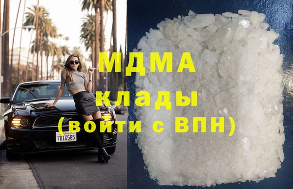 альфа пвп VHQ Куйбышев