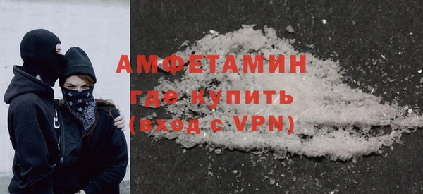 альфа пвп VHQ Куйбышев