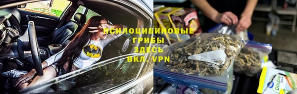 альфа пвп VHQ Куйбышев