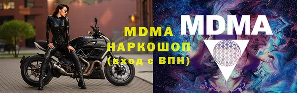 mdma Кукмор
