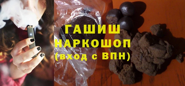 альфа пвп VHQ Куйбышев