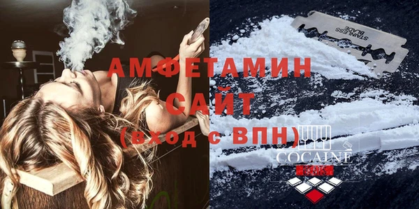 альфа пвп VHQ Куйбышев