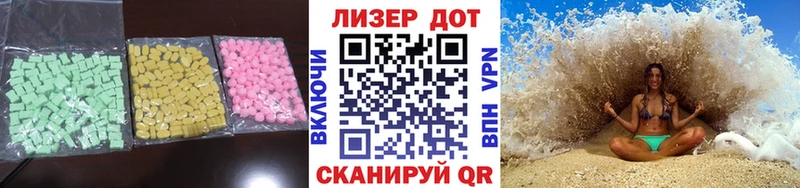 Купить закладки Кингисепп Лсд 25 экстази кислота