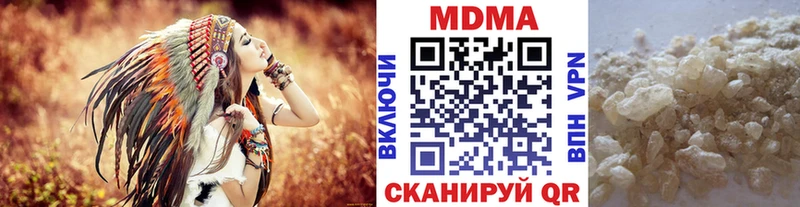 MDMA Molly  Купить  Кингисепп 