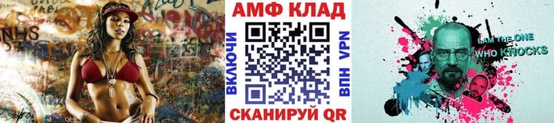 МЕТАМФЕТАМИН кристалл  Купить  Кингисепп 