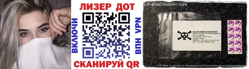 Купить закладки  Кингисепп  Марки NBOMe 1500мкг 