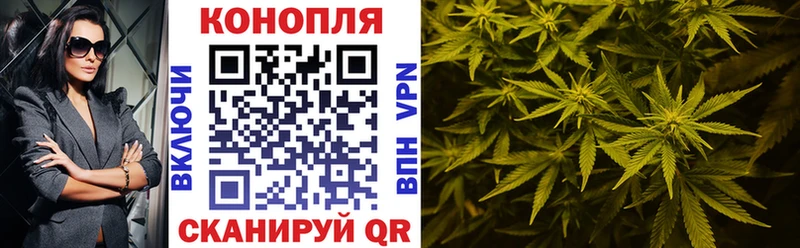 Бошки Шишки Ganja  Купить закладки  Кингисепп 
